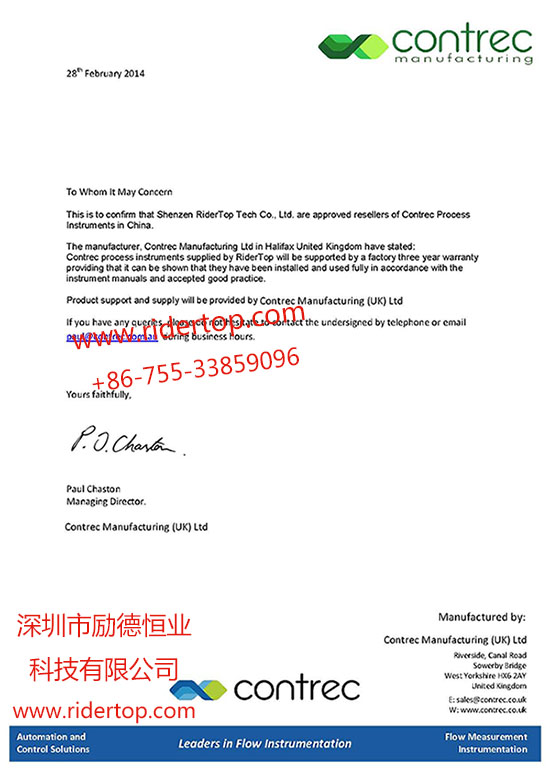 深圳勵(lì)德恒業(yè)-英國Contrec中國代理