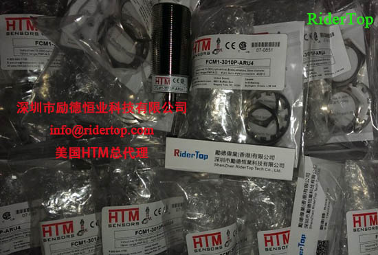 HTM CCM1-0801P-ACU3 美國HTM 電容開關-中國總代理 -深圳勵德恒業(yè)代理 HTM CCM1-0801P-ACU3 美國HTM 電容開關-中國總代理